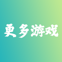 更多游戏-CHOICE电子-HB互博